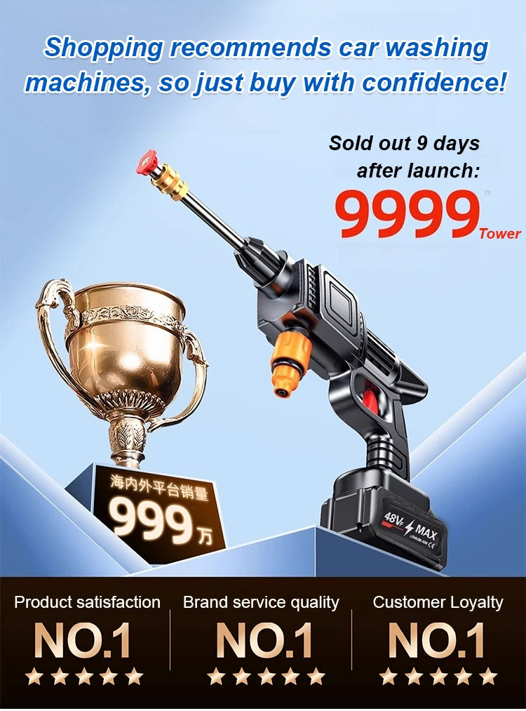 Household electric high-pressure car wash water gun lithium battery wireless car wash artifact portable efficient cleaning tools