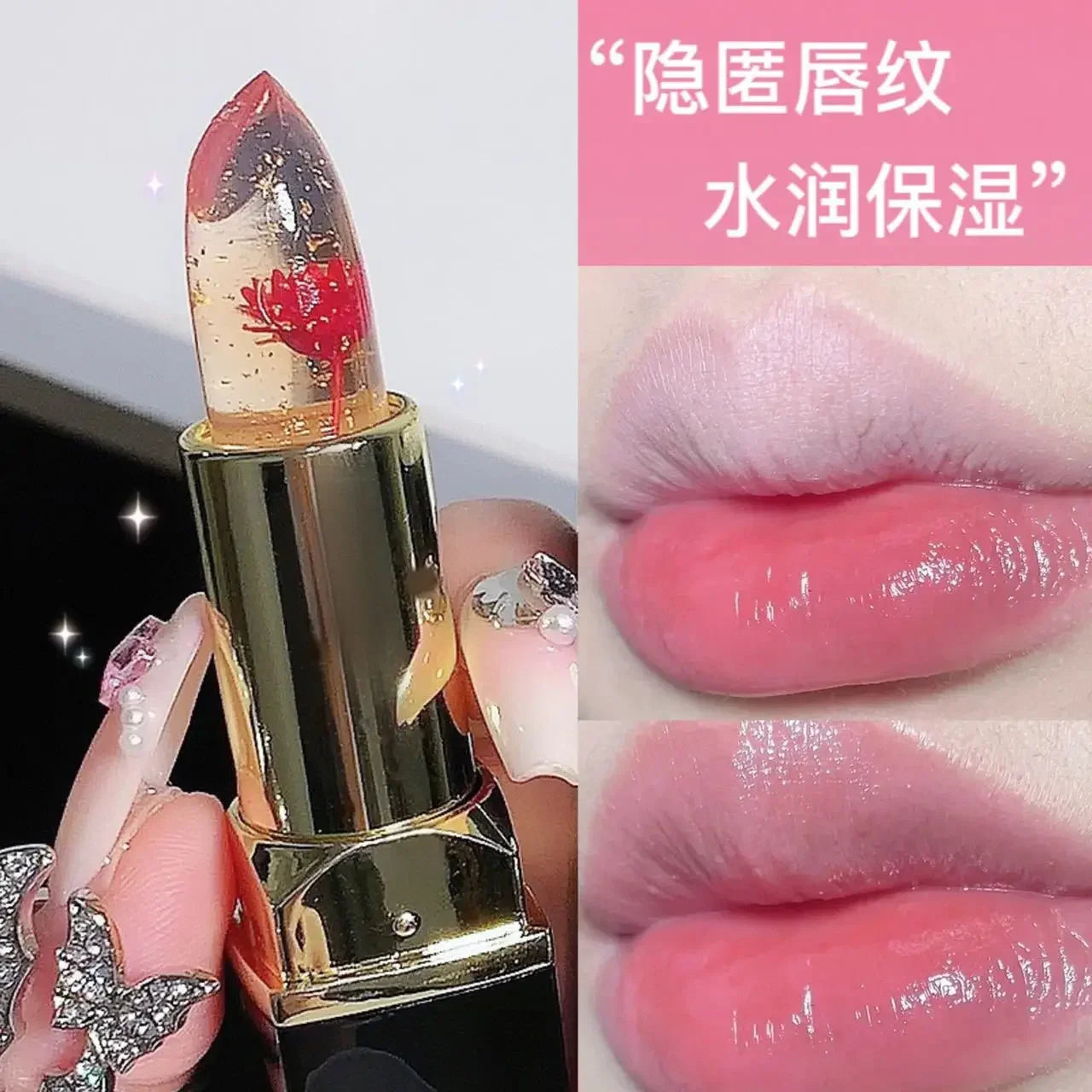 Magic Lipstick Color Changing Long Lasting Lipstick Waterproof Red Lip Stick Lip Plumper Kawaii Makeup Girl Cute Cosmetics