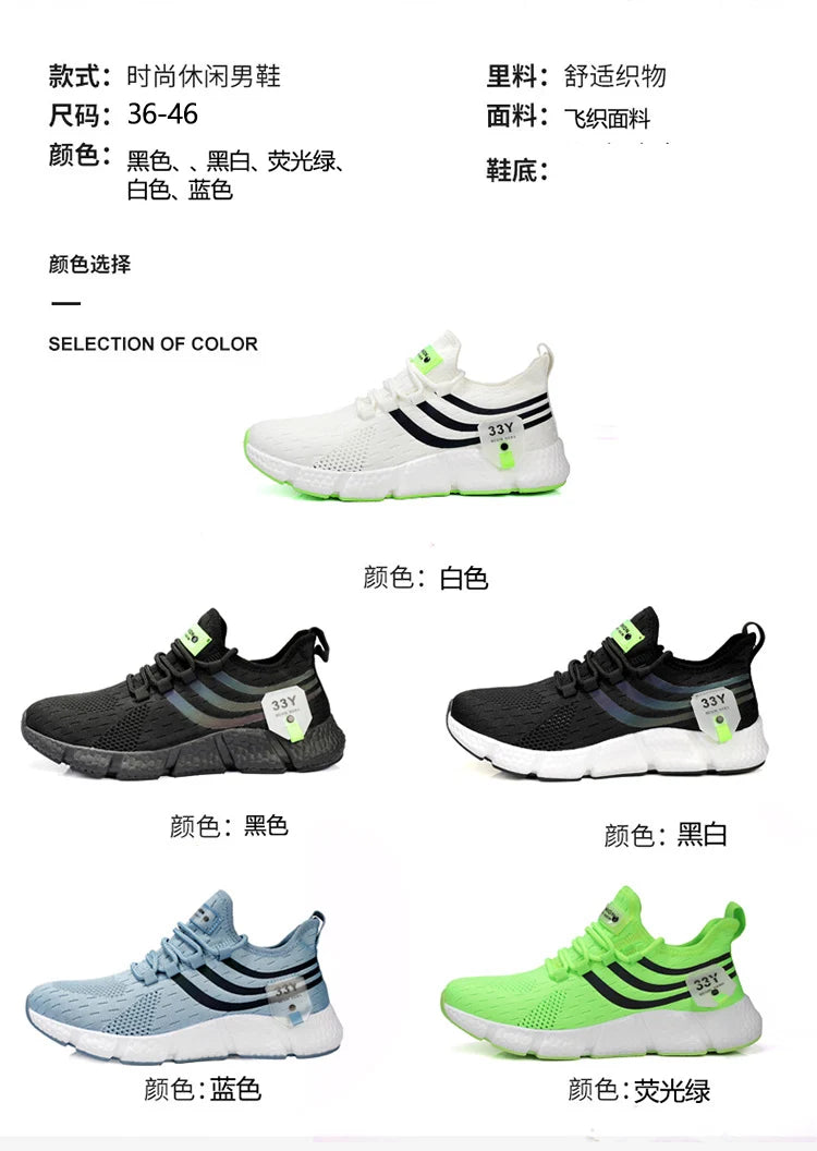 New Men's Sneakers Thick Sole Comfortable Casual Shoes Men Breathable Running Shoes Summer Man Tennis Shoes Large Size Men Shoe