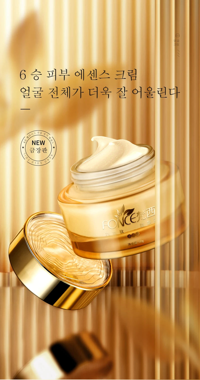 FONCE Hexapeptide pace cream, moisture and nourishing essence lotion, repressing and absorbing, 50g