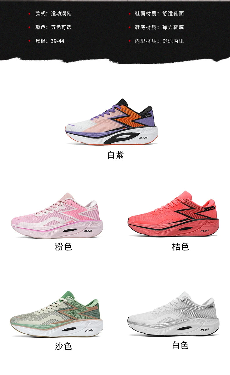 Carbon Plate Marathon Men Sports Running Shoes Air Cushion Lightweight Women Athletic Gym Sneakers Hiking Jogging Footwear