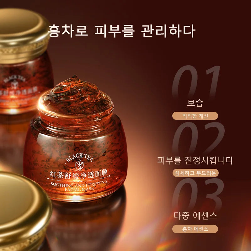 FONCE red Tea soothing and moisturizing facial mask, tea fragrance ,Improve facial condition,Jelly texture,skin care cream 120g