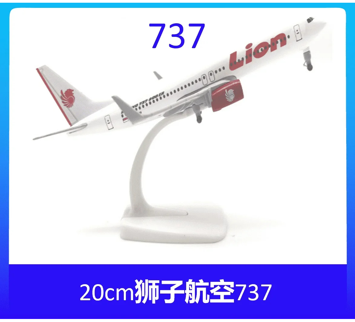 Multiple Simulation Of  Boeing 747 737  757 777 787 Aircraft Model 20cm Alloy Metal Airplane Plane  Decoration Ornaments