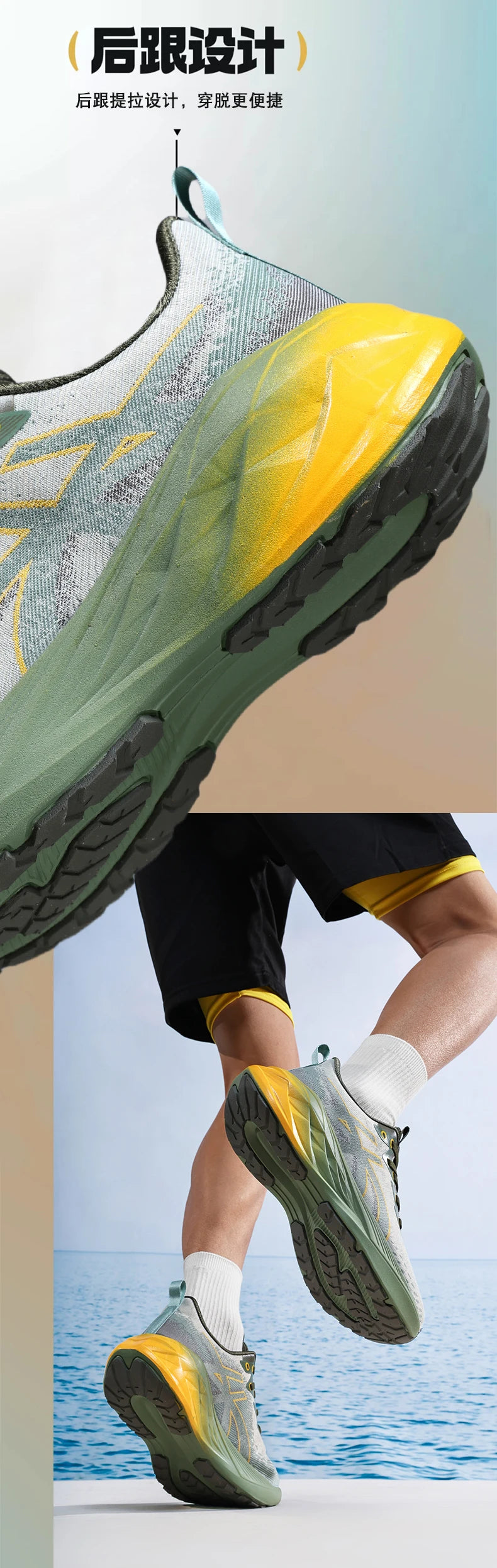 Running Shoes Training Speciality Marathon Men Sports Breathable Lightweight Women's Comfortable Nonskid Leisure Sneakers