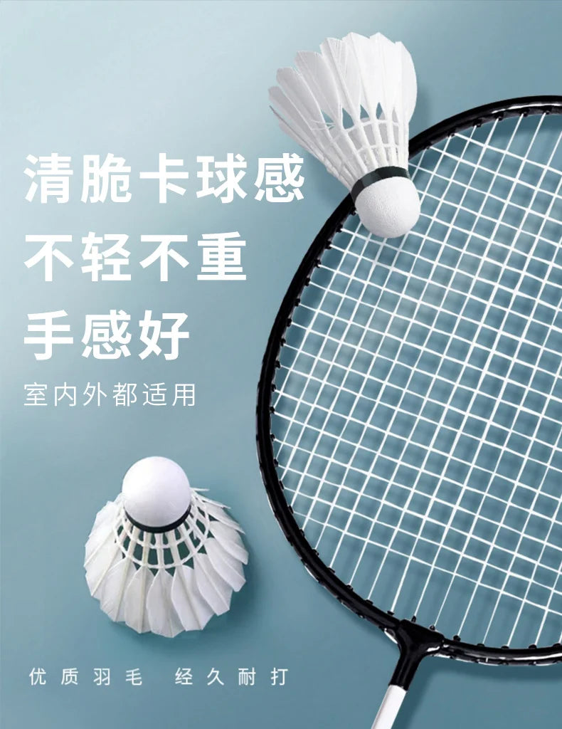 12 badminton A-grade duck feather cork ball heads, 76-speed competition training balls, durable and stable landing points