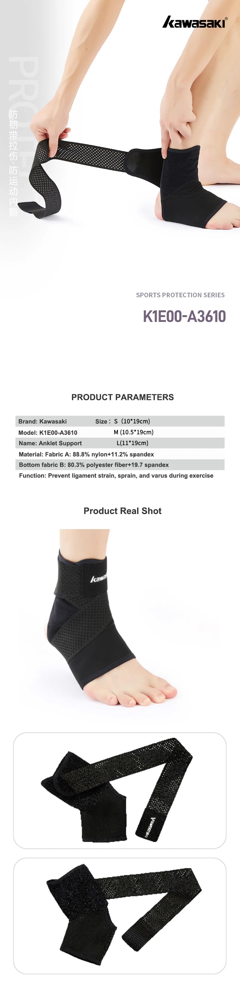Kawasaki Adjustable Compression Ankle Protector For Sprain Ankle K1E00-A3610