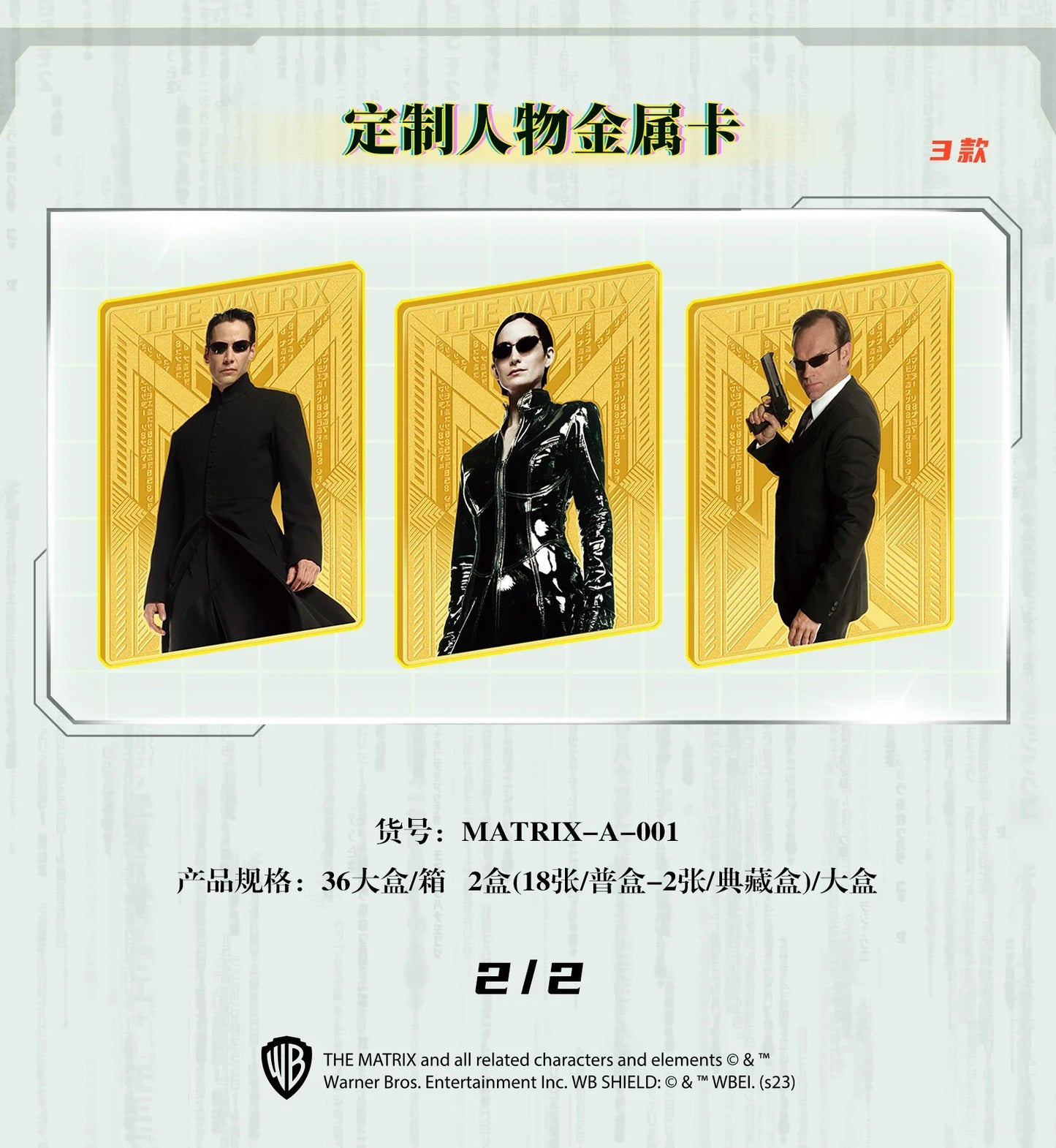 The Matrix Collection Cards Booster Box Movie Character Trinity Neo Exquisite Peripheral Rare Game Card Hobby Toy Kids Xmas Gift