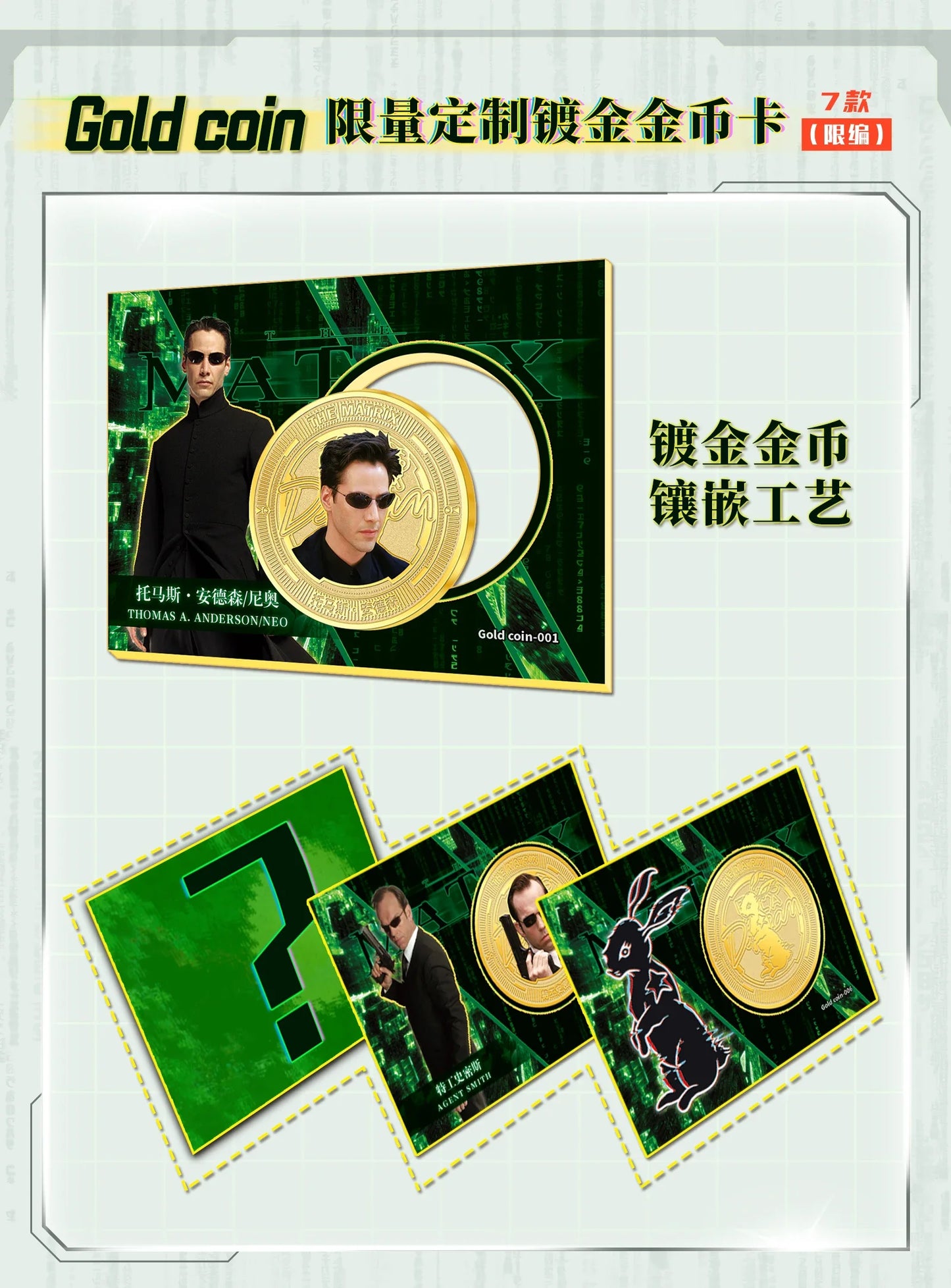 The Matrix Collection Cards Booster Box Movie Character Trinity Neo Exquisite Peripheral Rare Game Card Hobby Toy Kids Xmas Gift