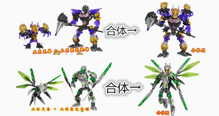 Bionicle Warriors Skull Action Figures Collection Building Blocks Umarak Uxar Mask Master Storm Beast Anime Bricks Toy Kid Gifts