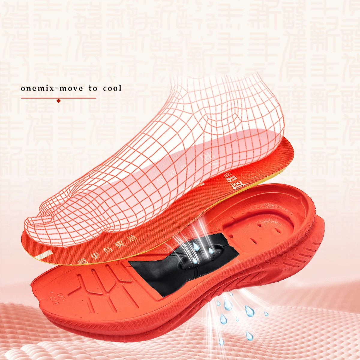 ONEMIX Running Shoes Reflective Red Bumper Elite Height Increasing Sport Shoes for Outdoor Breathable Mesh Walking Sneakrs Men