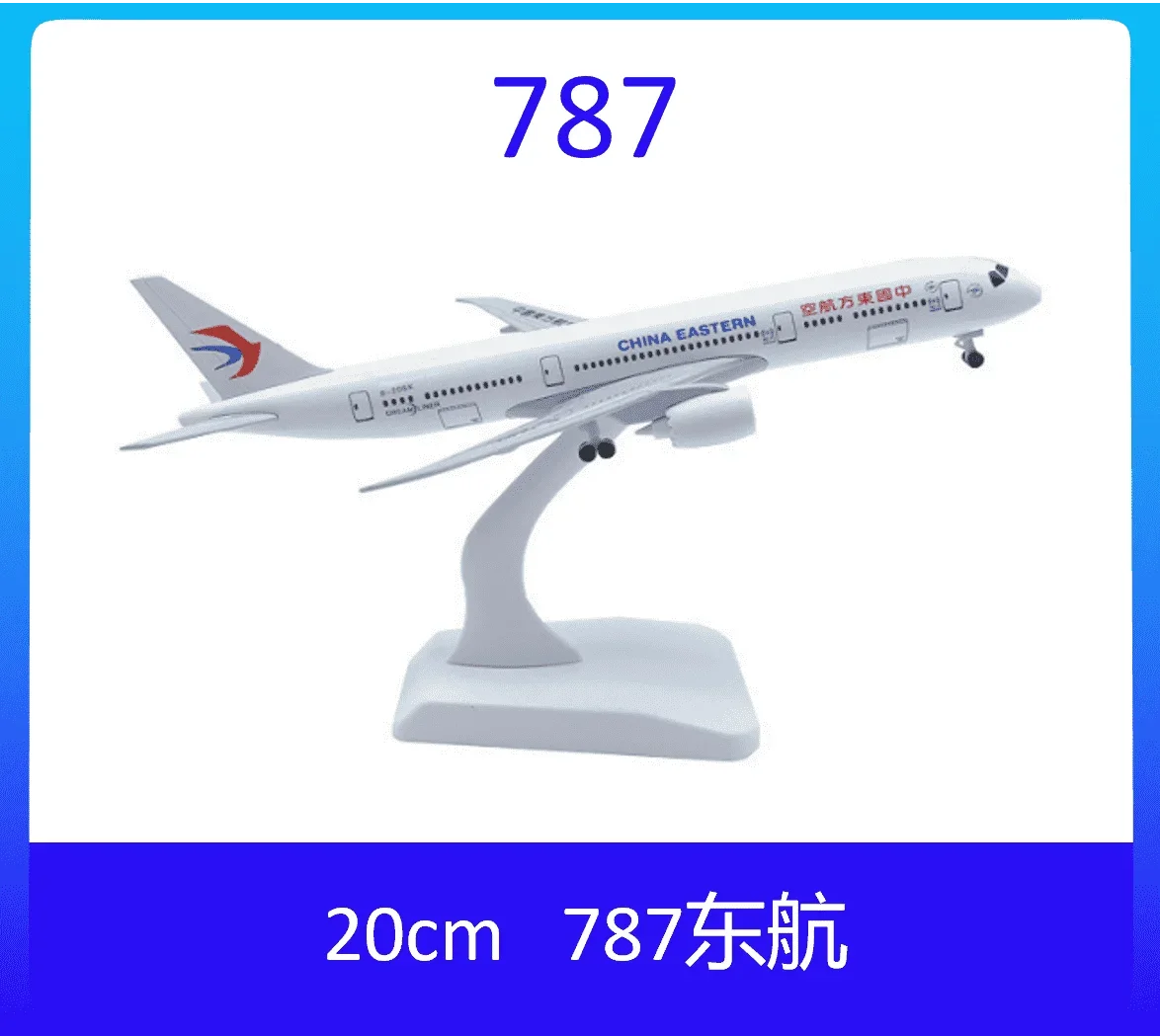 Multiple Simulation Of  Boeing 747 737  757 777 787 Aircraft Model 20cm Alloy Metal Airplane Plane  Decoration Ornaments