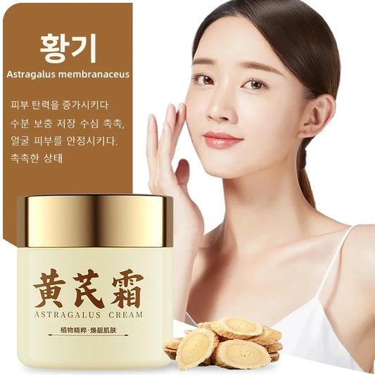 FONCE Astragalus Moisturizing Cream improves dry, tender skin 100g