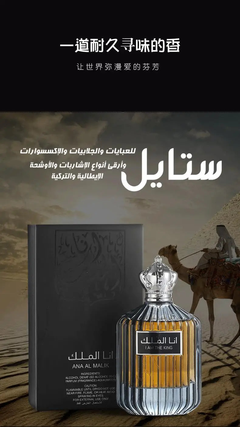Original Arabia Men Perfume Lata Fragrance Kamla Middle East Dubai Unisex Perfume 100ml Pheromone Long Lasting Exotic Fragrance