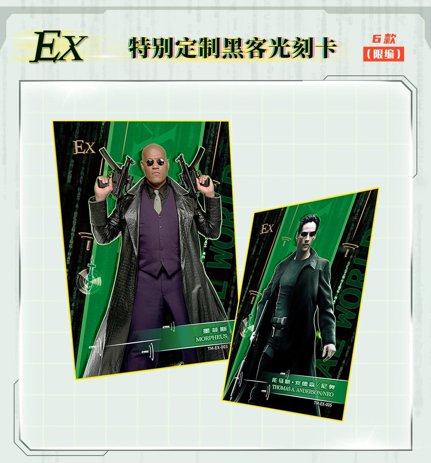 The Matrix Collection Cards Booster Box Movie Character Trinity Neo Exquisite Peripheral Rare Game Card Hobby Toy Kids Xmas Gift
