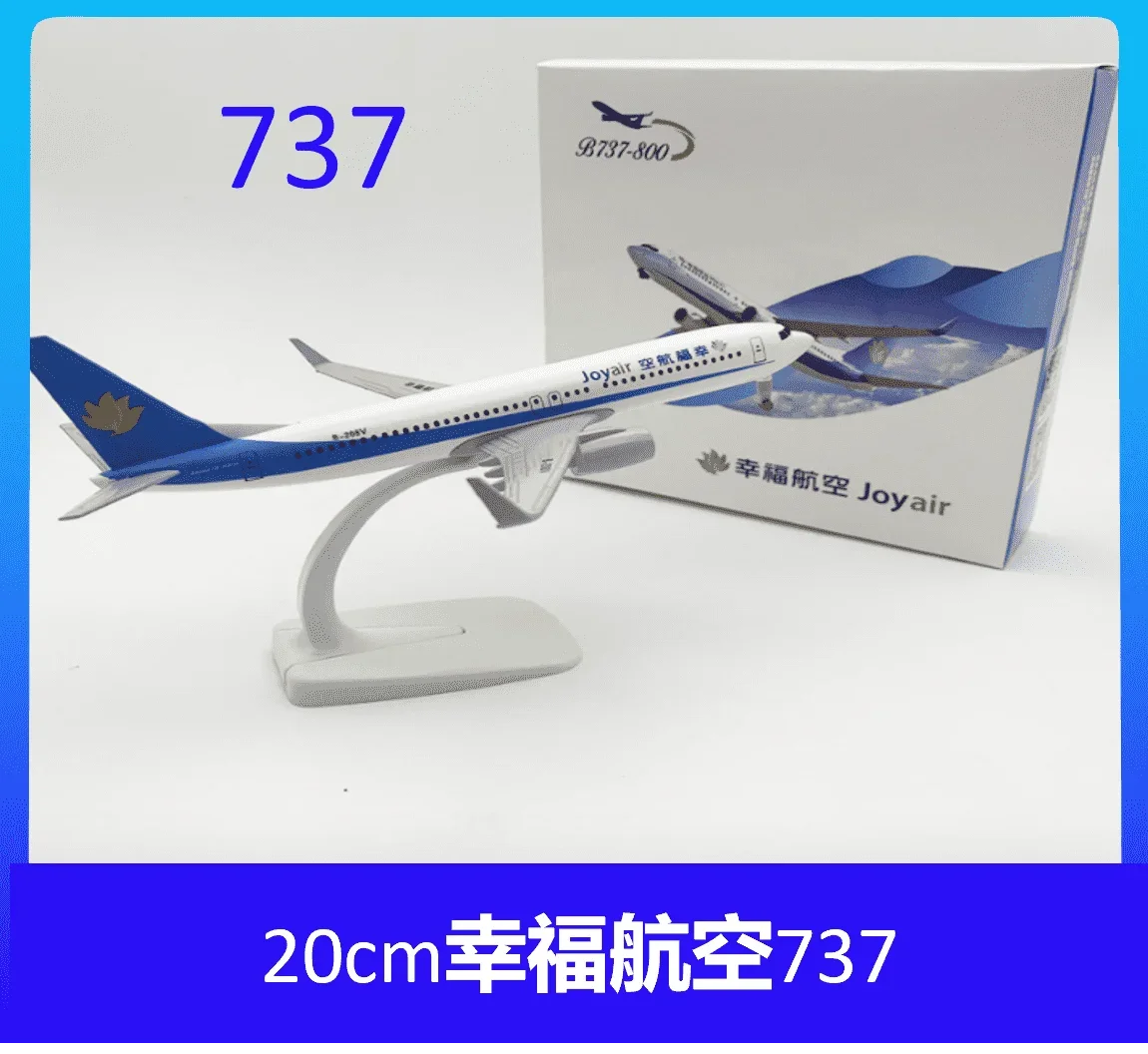Multiple Simulation Of  Boeing 747 737  757 777 787 Aircraft Model 20cm Alloy Metal Airplane Plane  Decoration Ornaments