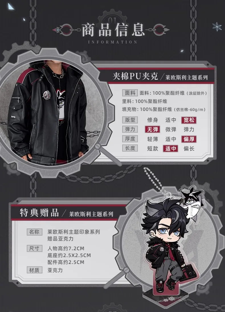 Genshin Impact Wriothesley Cotton PU Hooded Jacket – Anime Cosplay Adult Warm Coat