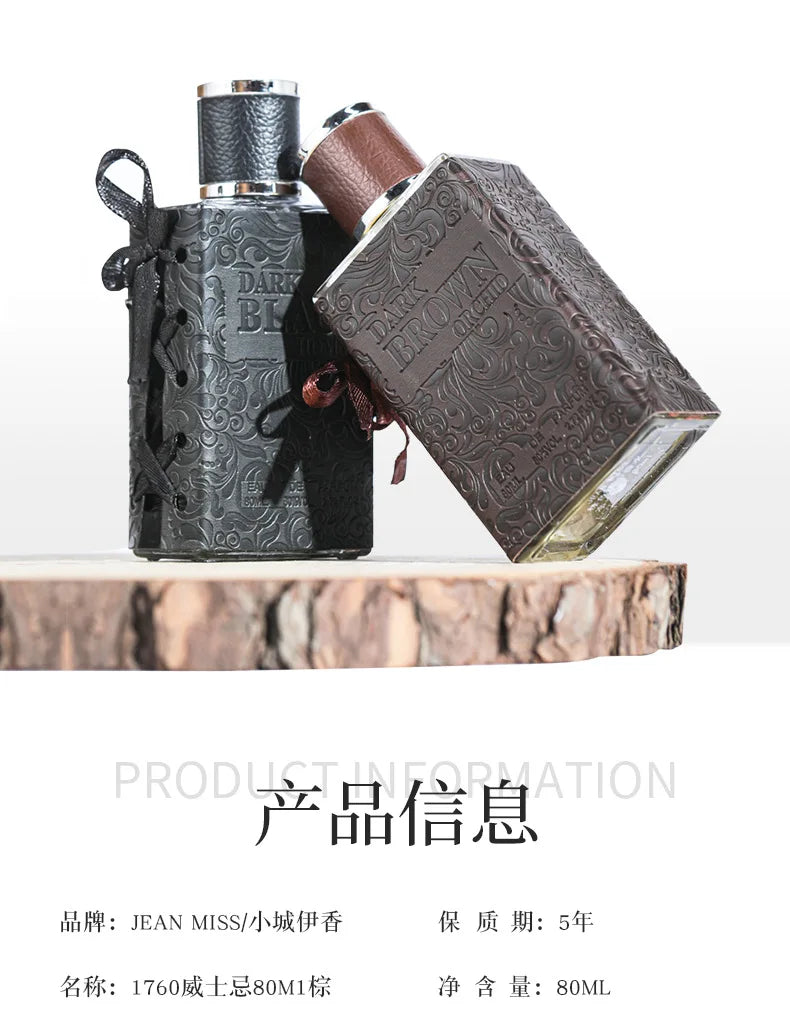 80ml DARK BROWN ORCHID EAU DE PARFUM Retro Gentleman Whiskey Pheromone Perfume Glamour Fragrance Body Spray for Men Women