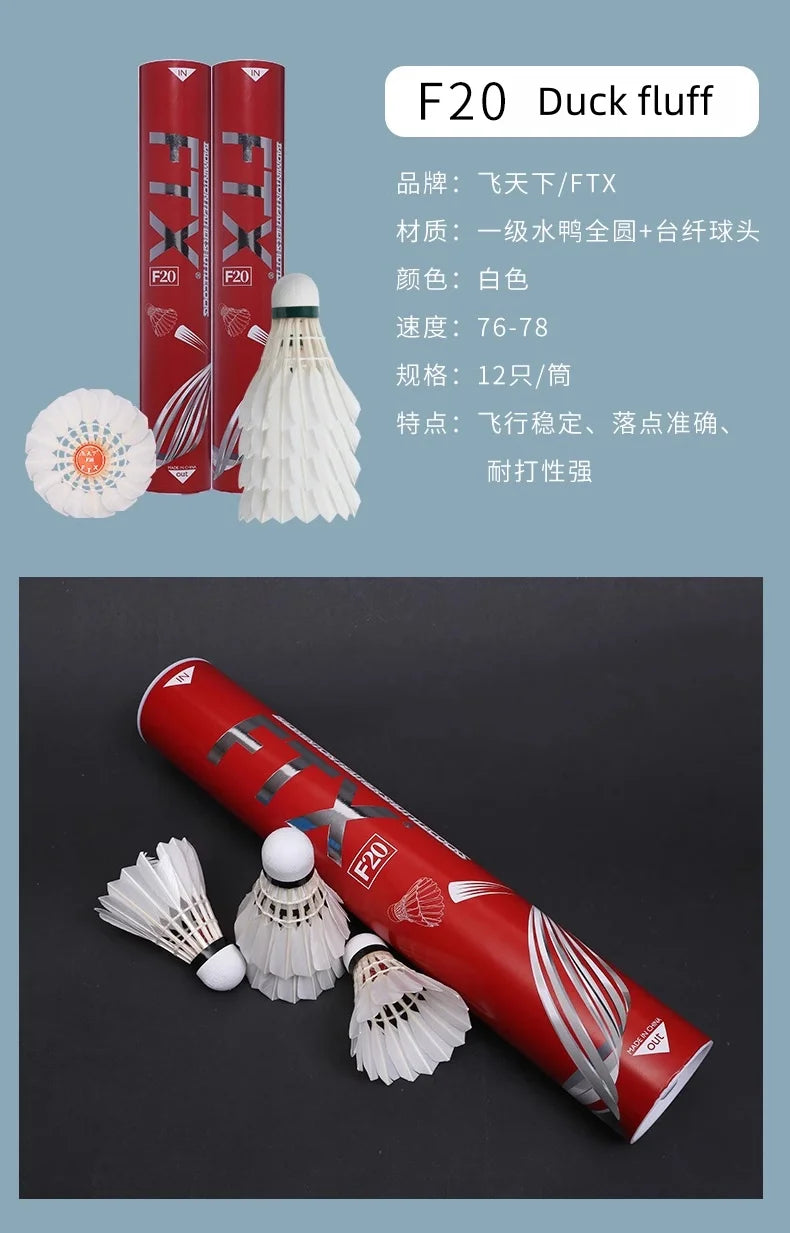 12 badminton A-grade duck feather cork ball heads, 76-speed competition training balls, durable and stable landing points