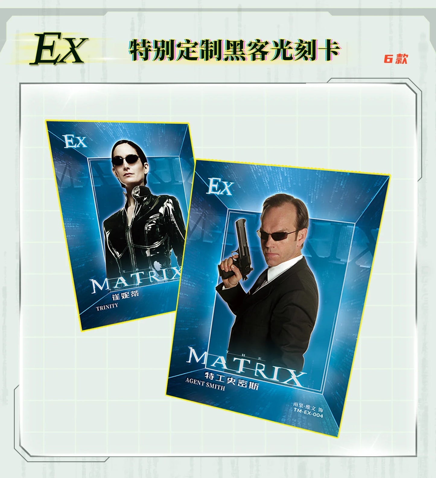 The Matrix Collection Cards Booster Box Movie Character Trinity Neo Exquisite Peripheral Rare Game Card Hobby Toy Kids Xmas Gift