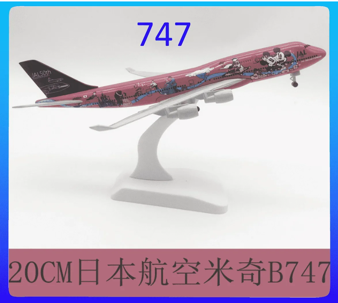 Multiple Simulation Of  Boeing 747 737  757 777 787 Aircraft Model 20cm Alloy Metal Airplane Plane  Decoration Ornaments