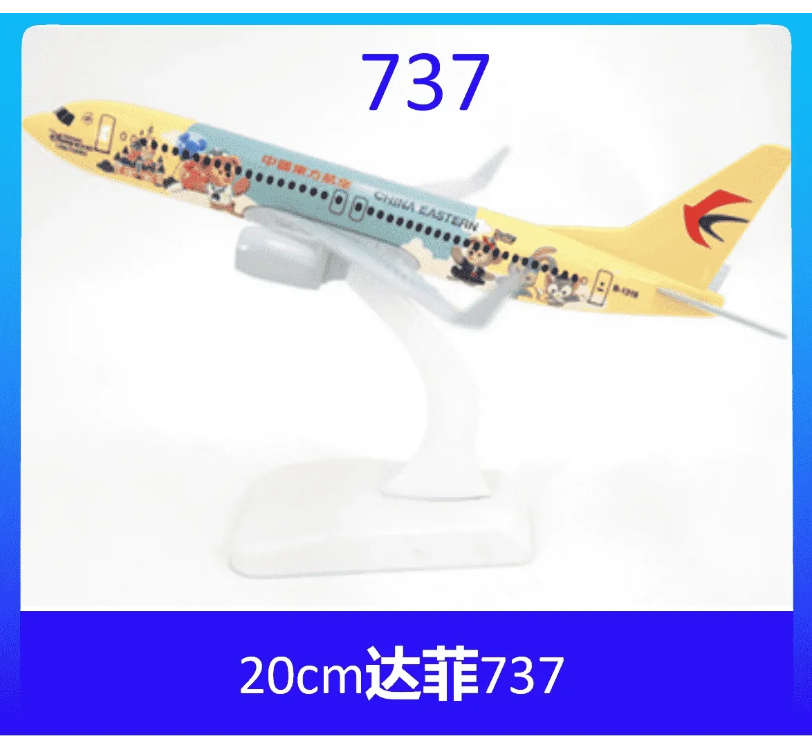 Multiple Simulation Of  Boeing 747 737  757 777 787 Aircraft Model 20cm Alloy Metal Airplane Plane  Decoration Ornaments