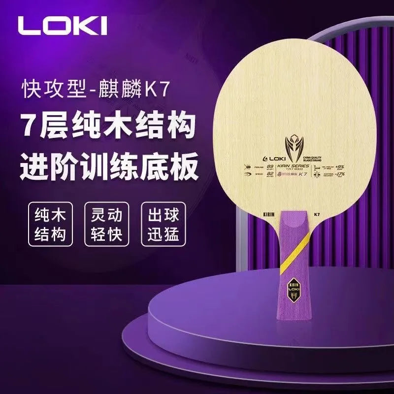 LOKI KIRIN K9 K10 K11 Professional Carbon Fiber OFF+ K7 Pure Wood Table Tennis Blade Original LOKI Ping Pong Blade Bat