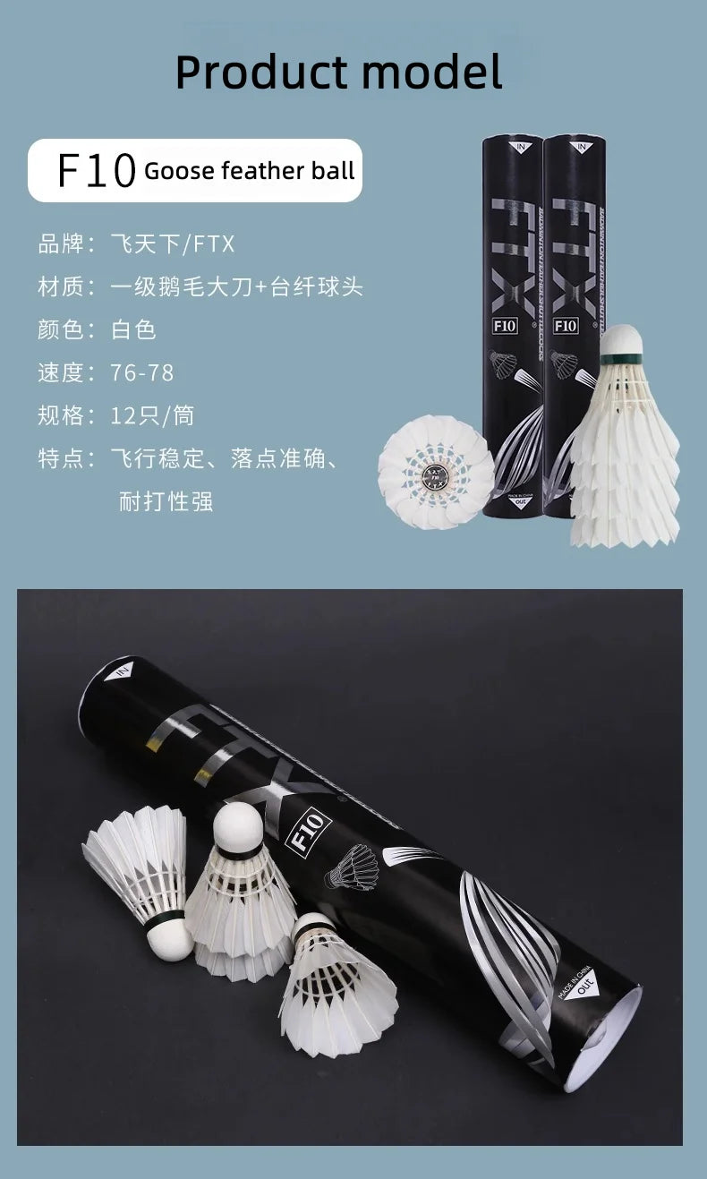 12 badminton A-grade duck feather cork ball heads, 76-speed competition training balls, durable and stable landing points