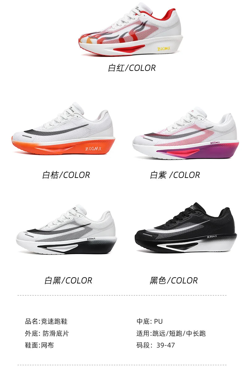Men Running Shoes Marathon Breathable Outdoor Sports Shoes Lightweight Sneakers Comfortable Athletic Training Footwear Size47
