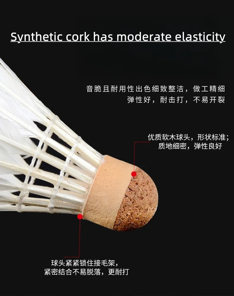 12 badminton A-grade duck feather cork ball heads, 76-speed competition training balls, durable and stable landing points