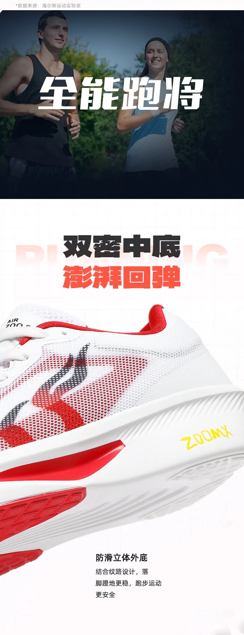 Men Running Shoes Marathon Breathable Outdoor Sports Shoes Lightweight Sneakers Comfortable Athletic Training Footwear Size47