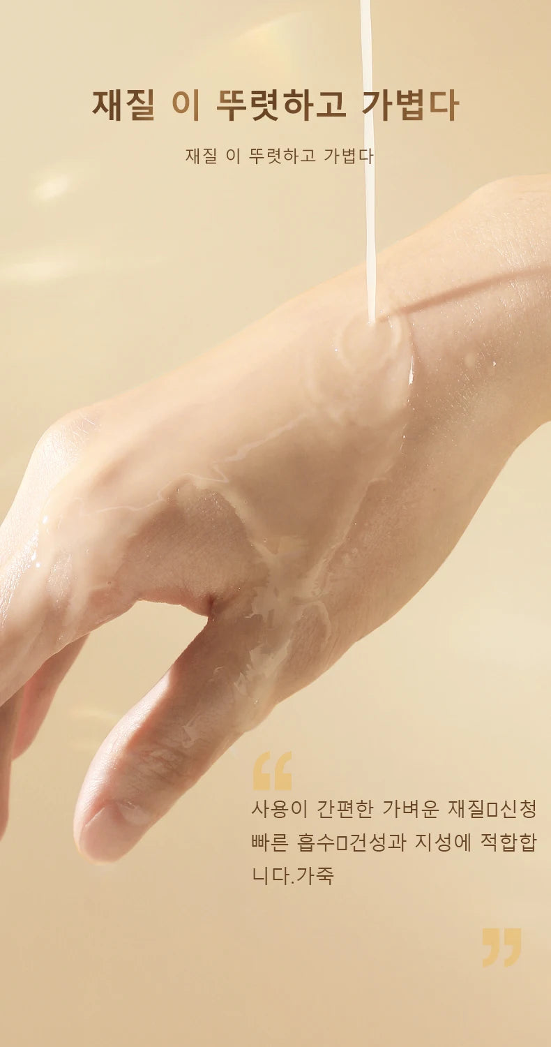 Fonce Serum Protein Lotion Is Neat and Absorbable 100ml