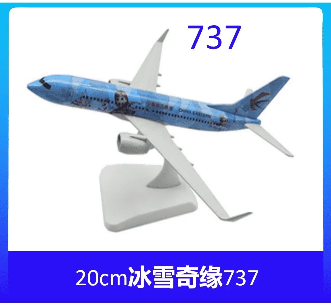 Multiple Simulation Of  Boeing 747 737  757 777 787 Aircraft Model 20cm Alloy Metal Airplane Plane  Decoration Ornaments