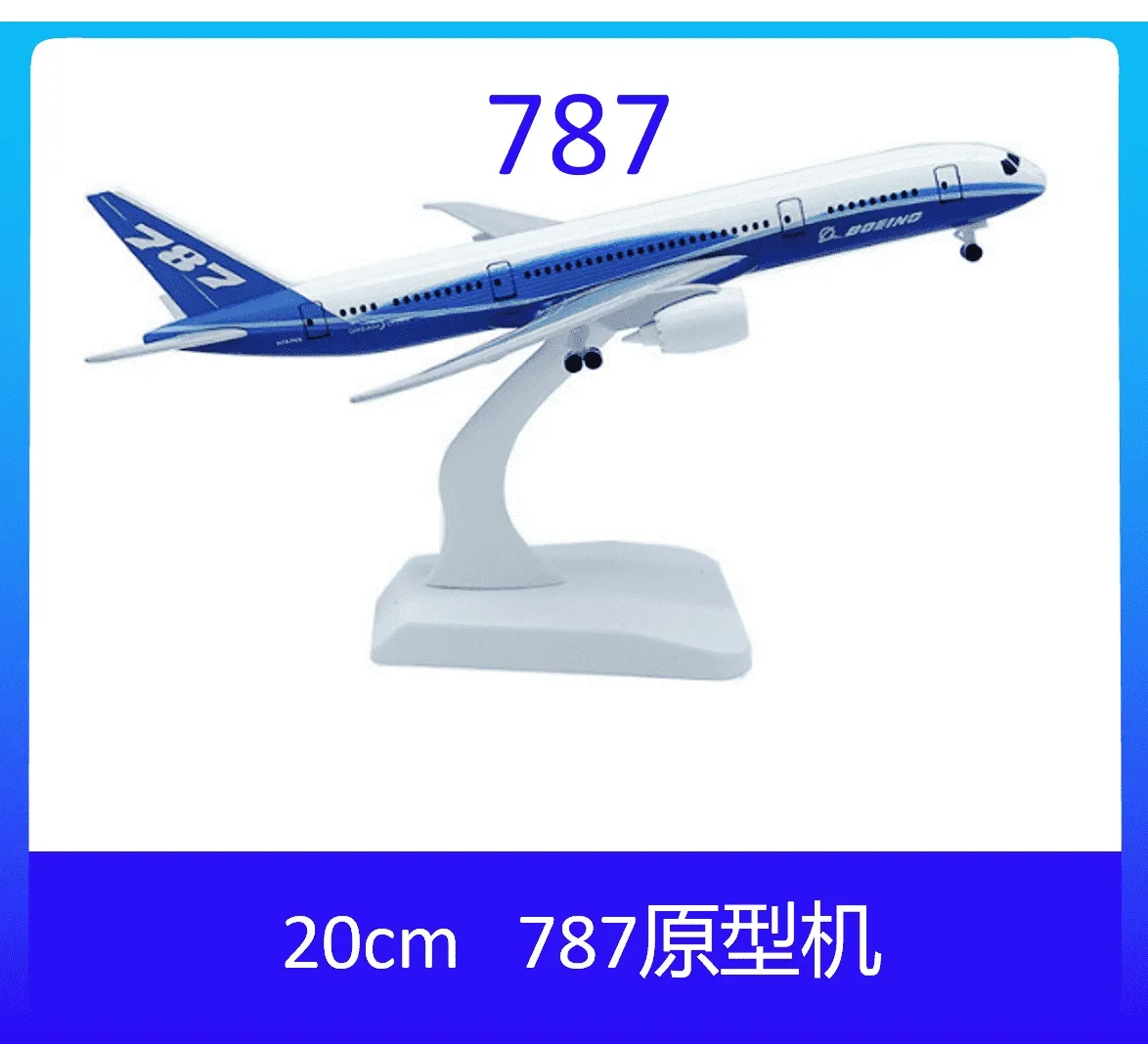 Multiple Simulation Of  Boeing 747 737  757 777 787 Aircraft Model 20cm Alloy Metal Airplane Plane  Decoration Ornaments