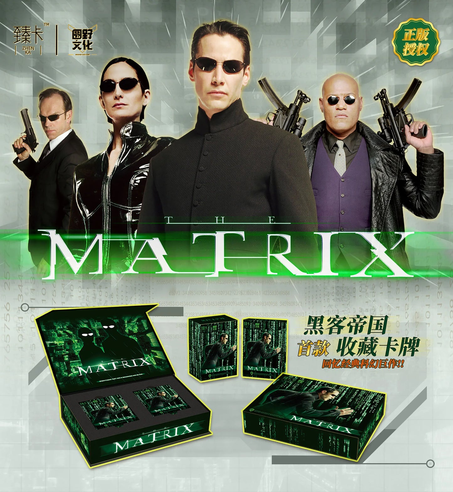 The Matrix Collection Cards Booster Box Movie Character Trinity Neo Exquisite Peripheral Rare Game Card Hobby Toy Kids Xmas Gift
