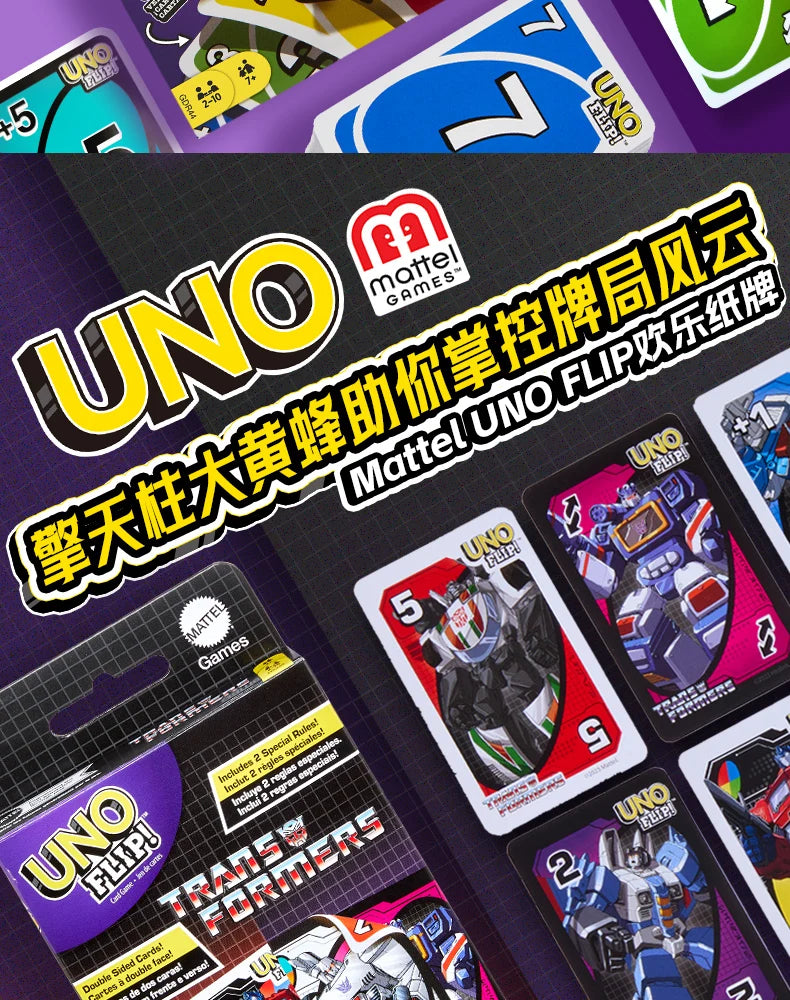 Authentic Mattel Uno Card Flip Card Upgrade Double Sided Play Casual Party Desktop Game Multiplayer Uno Game