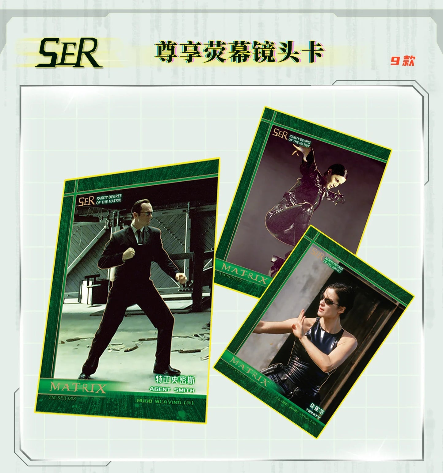 The Matrix Collection Cards Booster Box Movie Character Trinity Neo Exquisite Peripheral Rare Game Card Hobby Toy Kids Xmas Gift