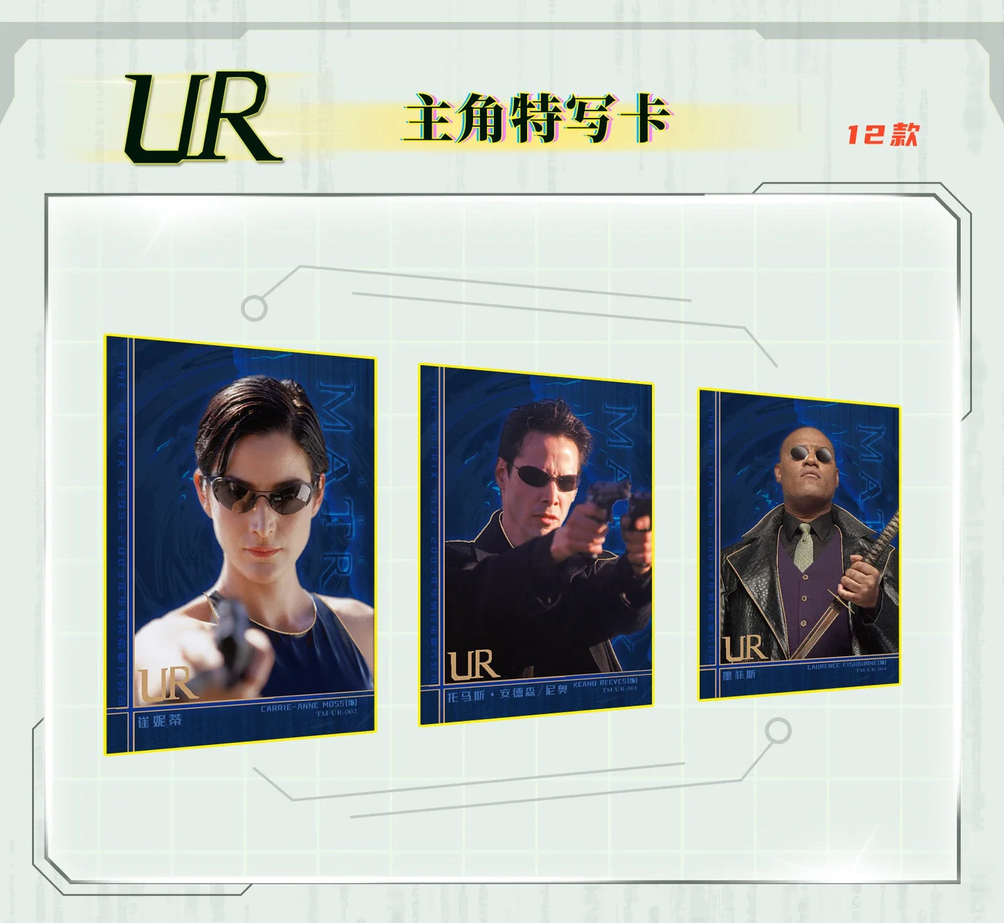 The Matrix Collection Cards Booster Box Movie Character Trinity Neo Exquisite Peripheral Rare Game Card Hobby Toy Kids Xmas Gift