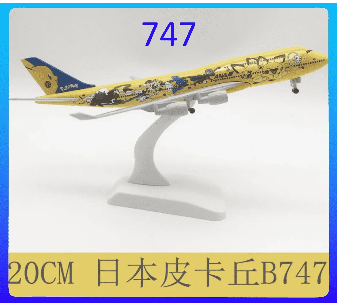 Multiple Simulation Of  Boeing 747 737  757 777 787 Aircraft Model 20cm Alloy Metal Airplane Plane  Decoration Ornaments